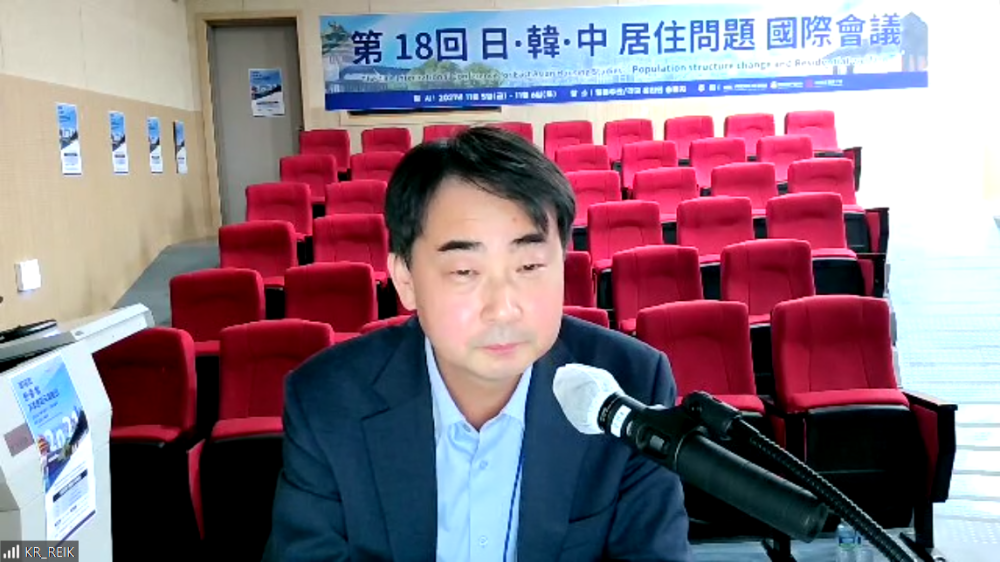 中日韩国际会议韩方代表林俊宏演讲：韩国青年居住政策与居住意识_腾讯新闻