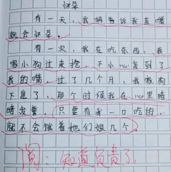 小學生作文《安慰》,老師給了滿分,直言:你爸爸也太不容易了