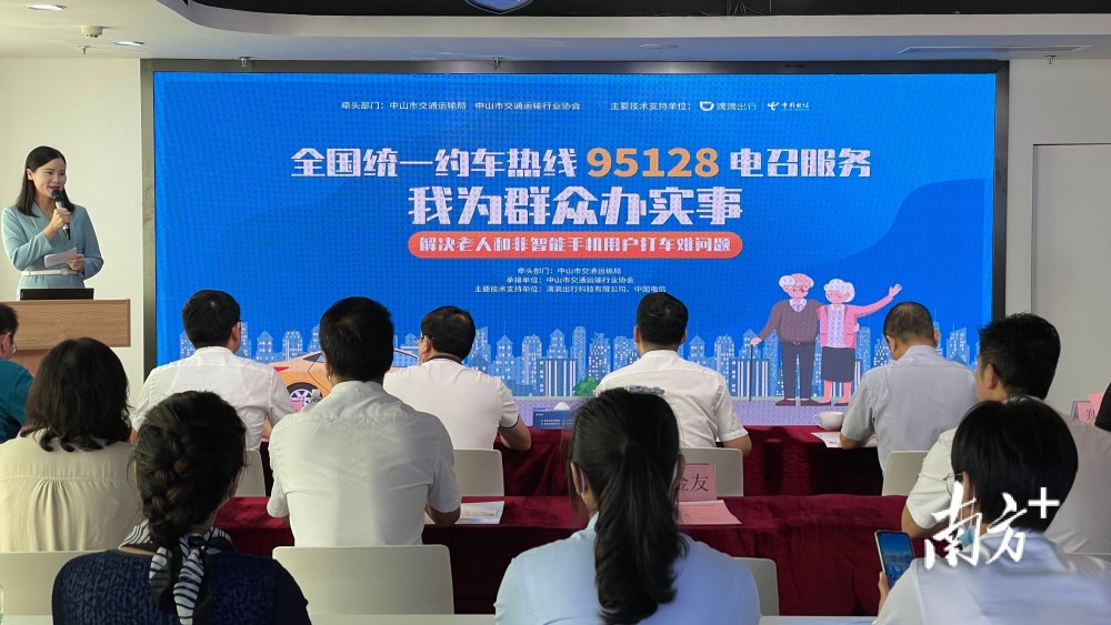 中山出租车热线开通 这四条跨市线路可 一口价 包车 跨市租车 实验室设备网