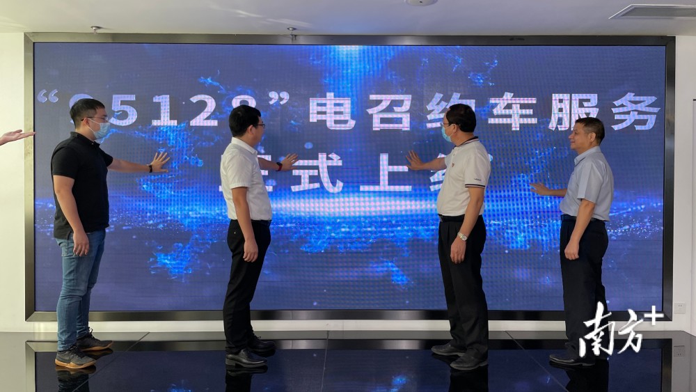 中山出租车热线开通 这四条跨市线路可 一口价 包车 跨市租车 实验室设备网