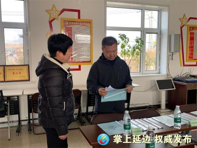 晨报快讯窦庆国调研汪清县乡村振兴扶贫产业后评估工作准备情况