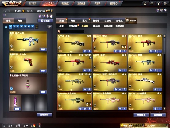 cf全民福利gp很久没更新是时候做出改变了