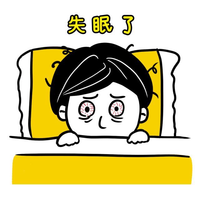 生活常识平时睡不醒放假睡不着你也是这样吗