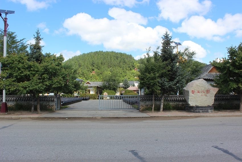 安图县石门镇三项举措助推乡村振兴