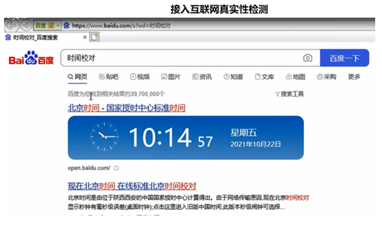 百度中文域名收录_百度不收录二级域名_收录域名是什么意思