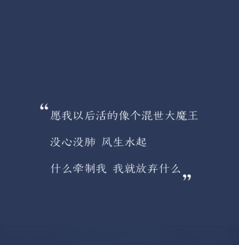 【背景图】个性文字