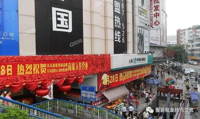广州天马时装批发中心这里的价位是比较白马服装批发市场要便宜不少