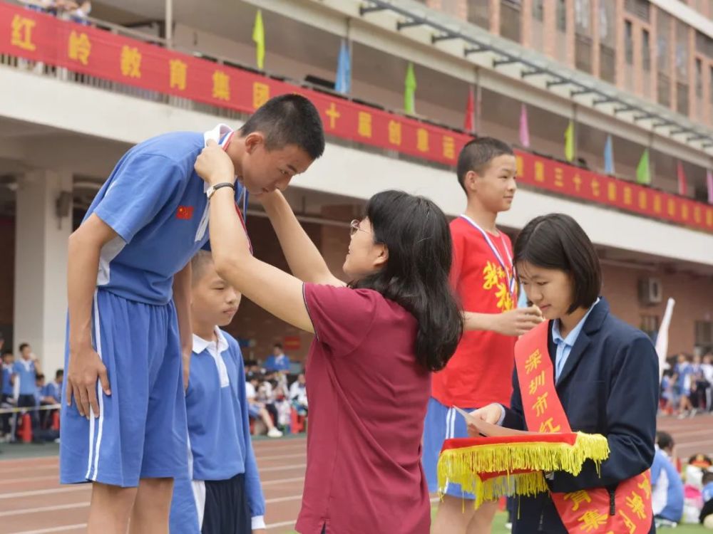 强国有我红岭少年红岭中学石厦初中部运动会