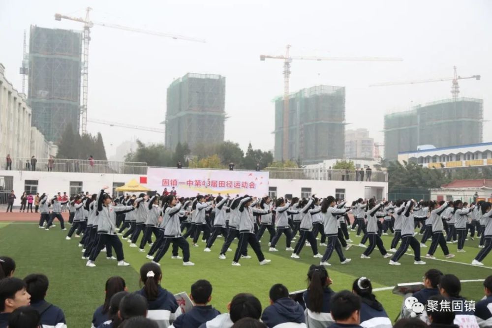 固镇一中成功举办第四十三届田径运动会_腾讯新闻