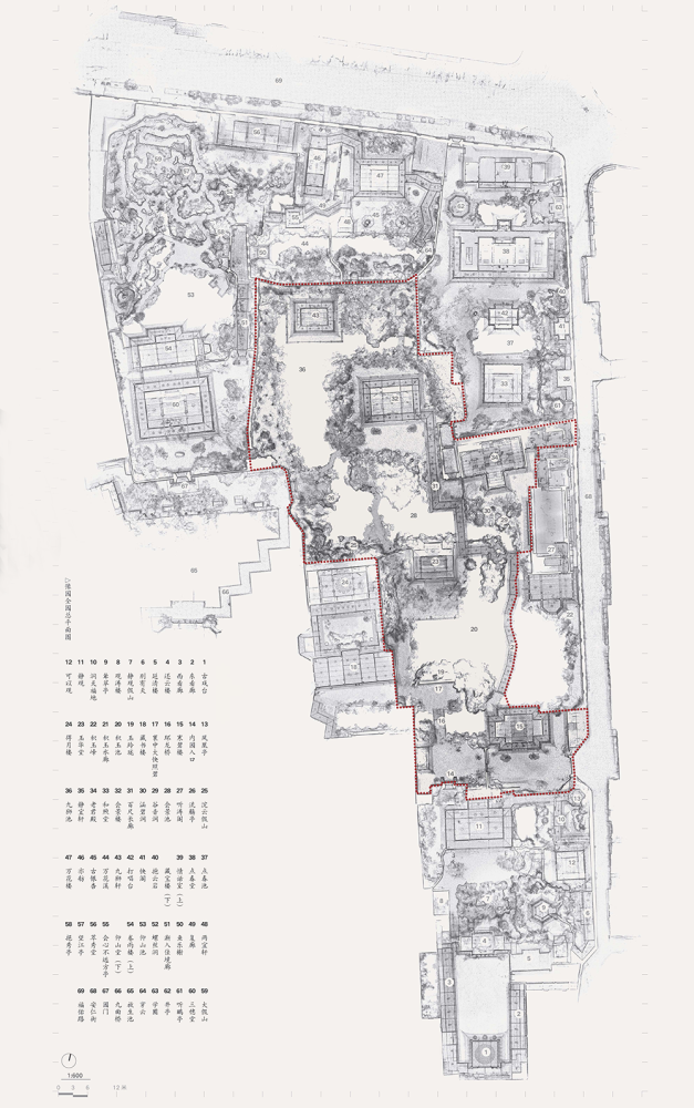 1986年夏,上海文管会,豫园管理处董光良正式邀请陈从周先生主持重修