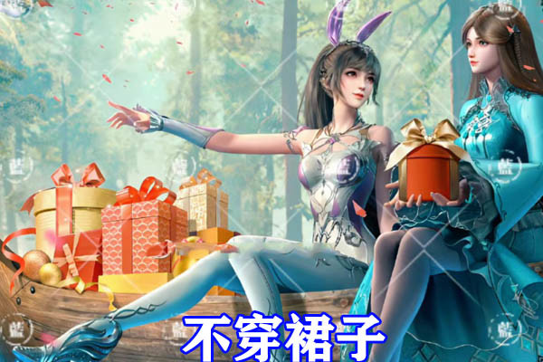 斗罗大陆手游打造御姐风三美小舞舍弃长纱裙秀白兔腿宁荣荣太酷了