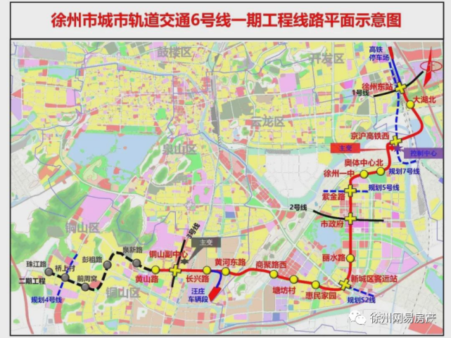 好消息徐州地鐵6號線16個站點已全部開工建設