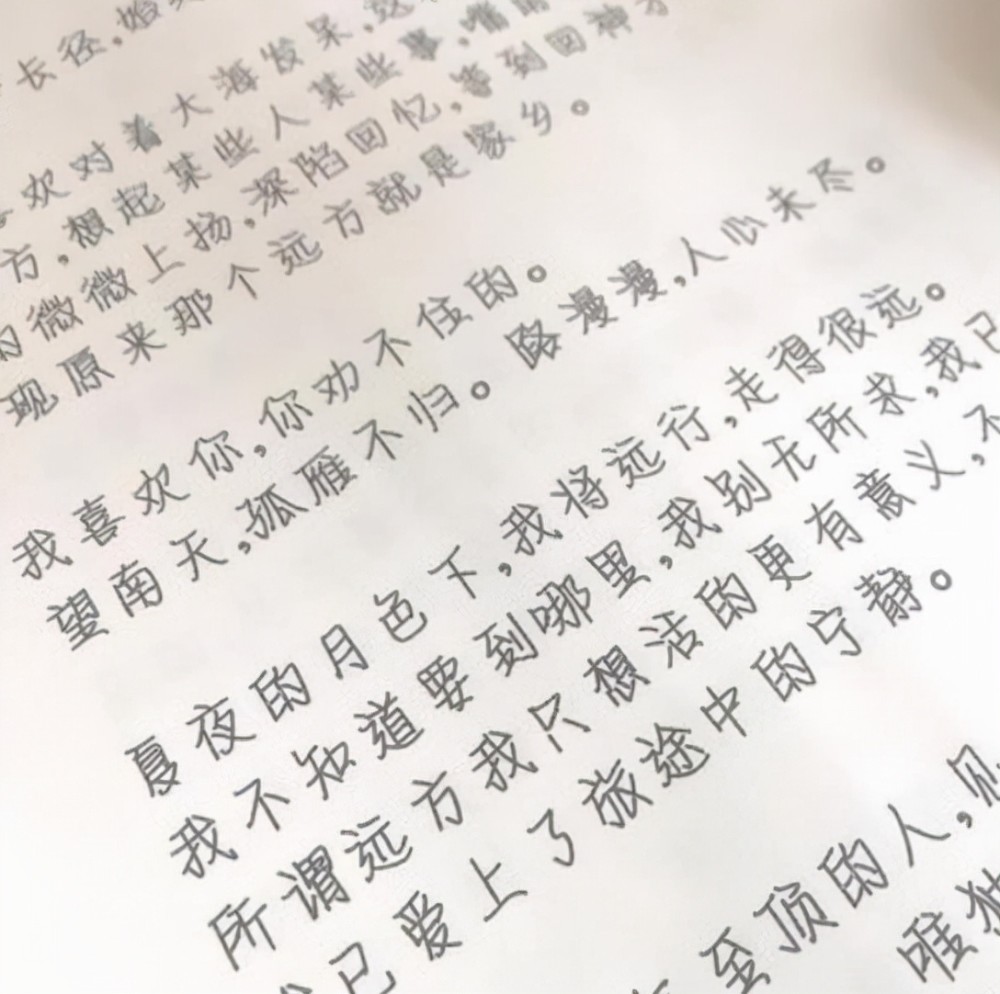 高中女生"包子字体"火了,字迹饱满有趣,老师看后都不禁想模仿_腾讯