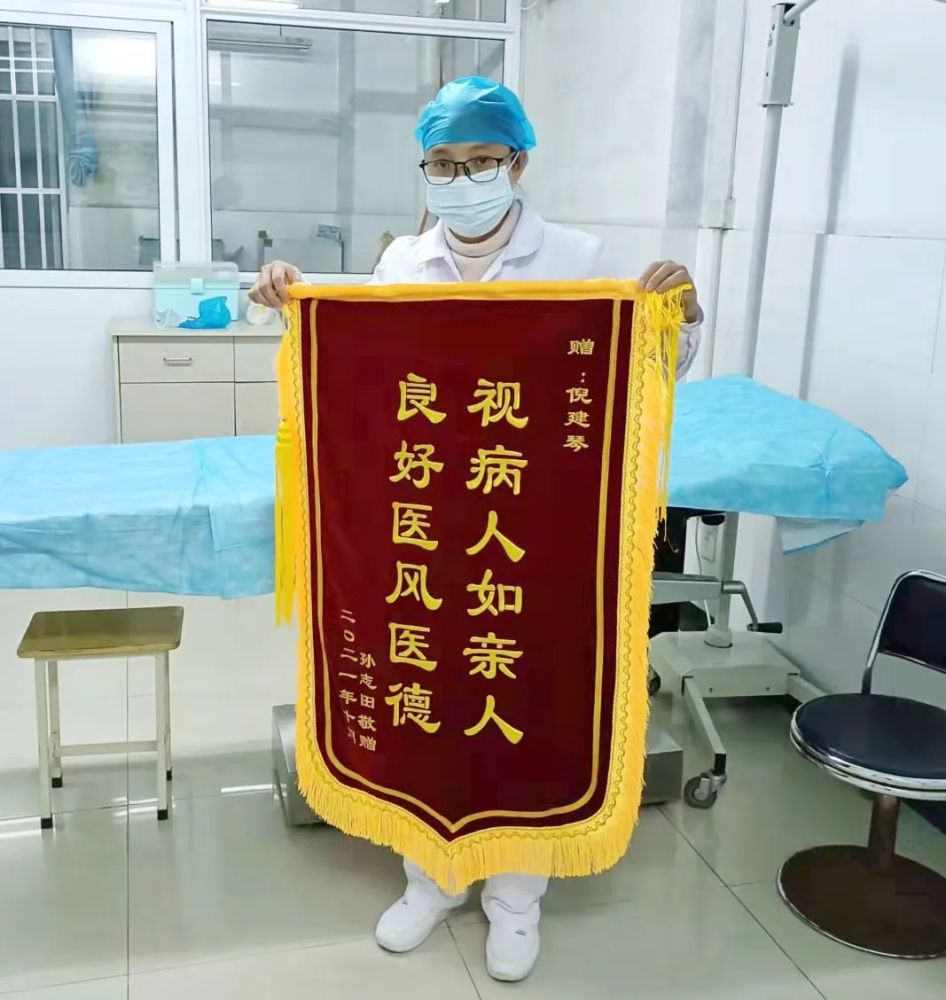 收到锦旗市人民医院伤口造口护理中心护士做了什么