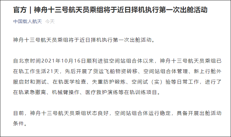 南昌航空大学航天食堂怎么样_南京航天航空大学研究生院_南昌航空大学航天集团