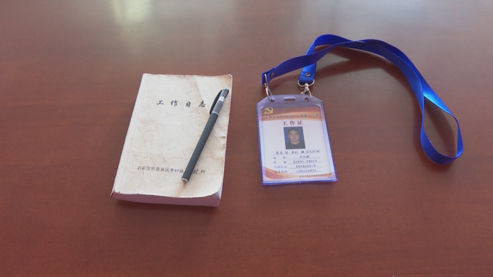 沈利朝始终专心履行村党支部书记职责,危险的工作他总是带头上,他的