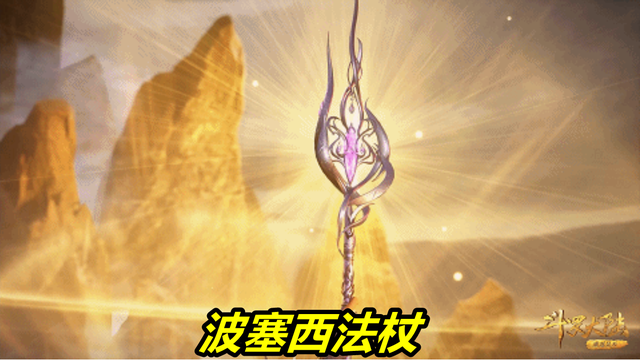 斗罗99级波塞西首秀魂环八黑一红无比霸气海神武魂吓坏唐三