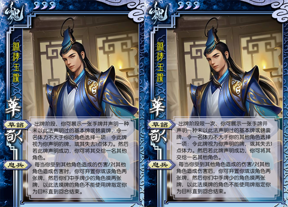 三国杀:没能活着走出测试服的武将,华歆曾是神张让,张仲景以前很阴间