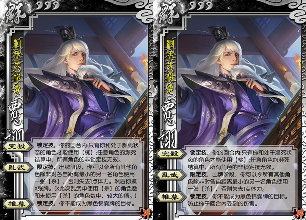 三国杀:没能活着走出测试服的武将,华歆曾是神张让,张仲景以前很阴间