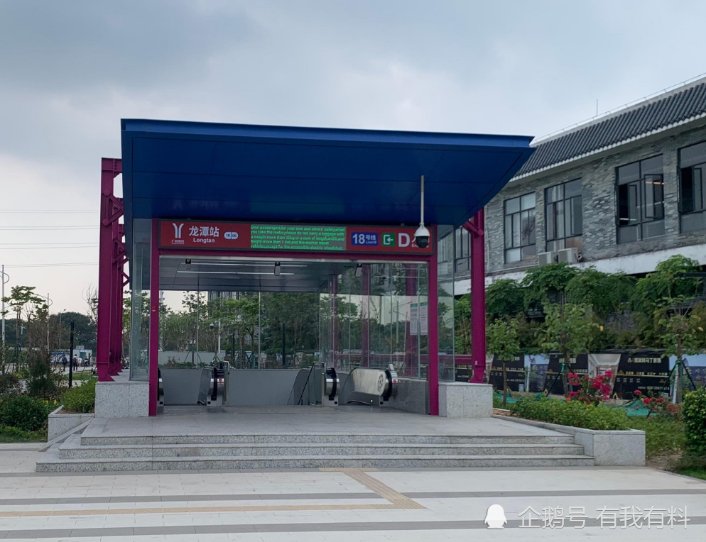 广州地铁11号线如期通车有望了_腾讯新闻