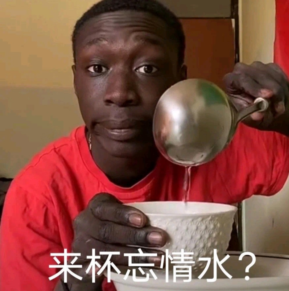 今日表情包分享