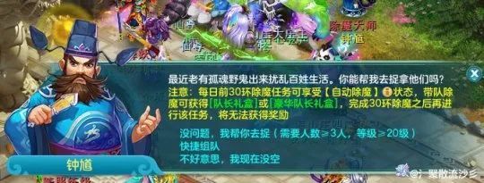 神武人物经验书_神武 人物经验心得_神武新人经验加成规则