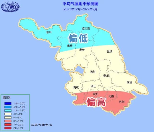 江苏冬季气候预测出炉今冬发生强寒潮事件可能性大本周末气温降幅达