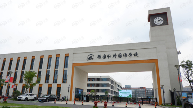 拥有北仑区九峰幼儿园,辽河幼儿园,九峰小学,长江小学,北仑中学