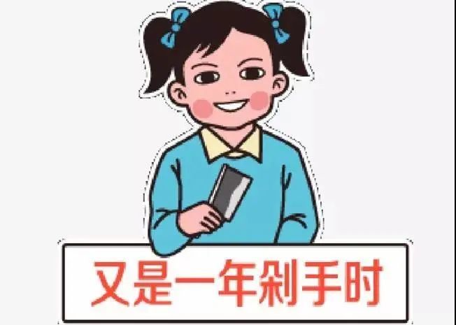 沭陽多人網購遇詐騙!