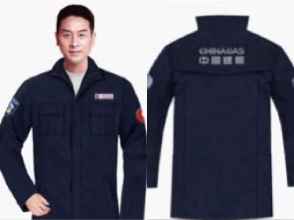 随州中燃公司工作装随州中燃公司安检证为普及燃气使用常识,强化安全