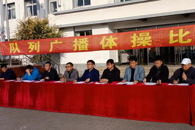 比赛现场近日,唐马寨镇九年一贯制学校举行队列广播操比赛,为建设和谐