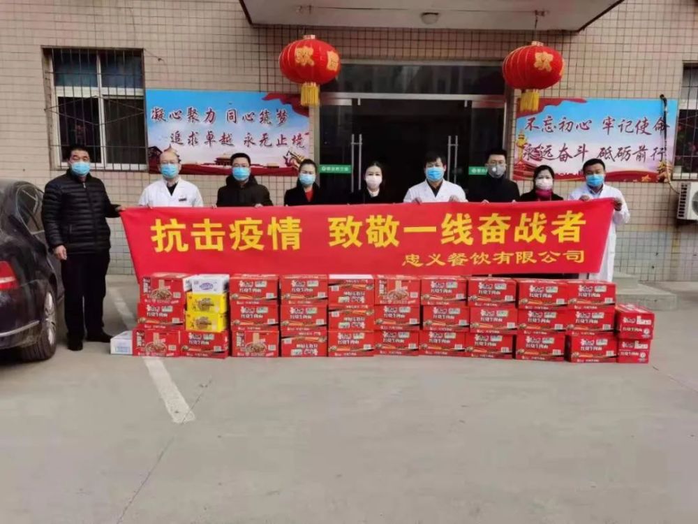 衡水忠义餐饮董事长 石俊敏在创建文明城市行动中,忠义饮食党支部结合