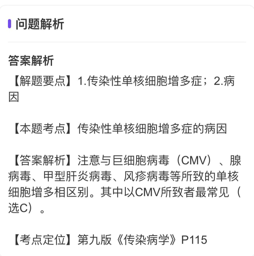 早期病毒症状表现有哪些_病毒症状早期表现_早期病毒症状表现图片