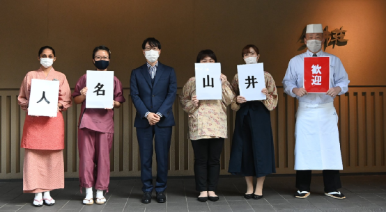 井山裕太4比3击退一力辽卫冕名人一年三次逆转剧展示不屈中年