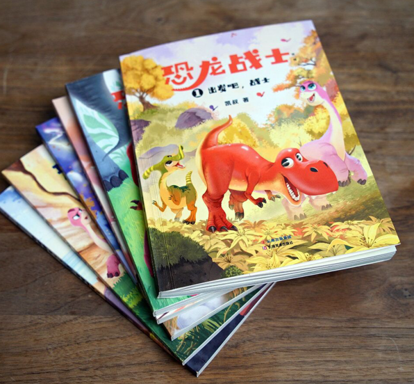 《恐龙战士》|恐龙战士|孩子|凯叔|云南美术出版社|凯叔讲故事|星野