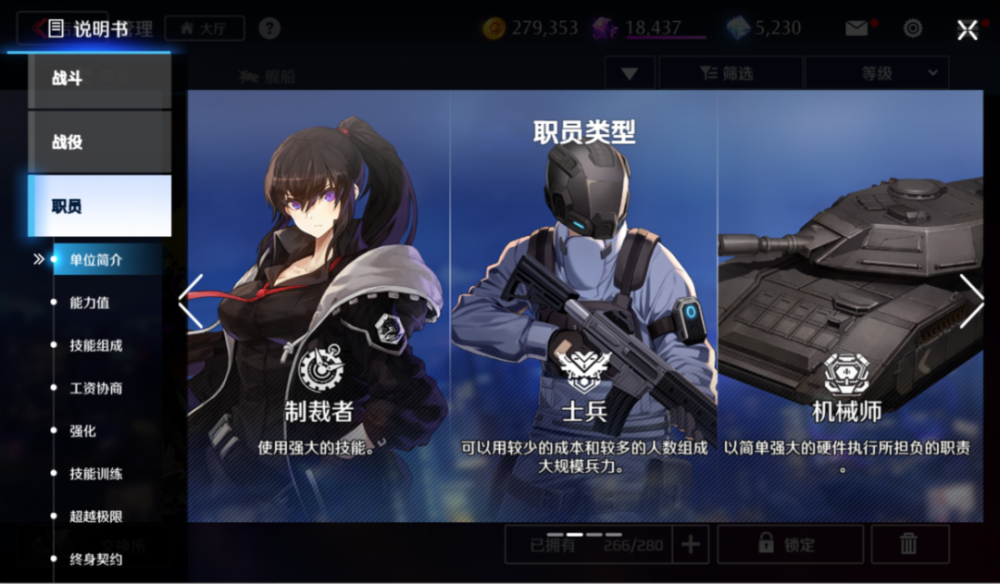 从 异界事务所 聊聊 为什么现在的二次元游戏越来越难出爆款 全网搜