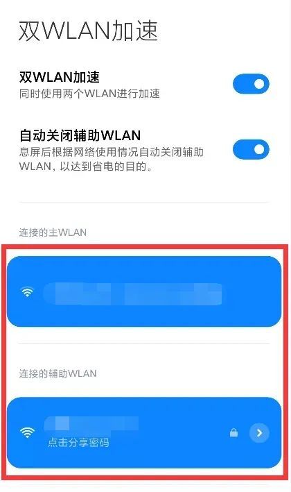 手机wifi怎么分享(手机wifi怎么分享给ipad)