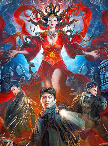 八幡神域:探险夺宝