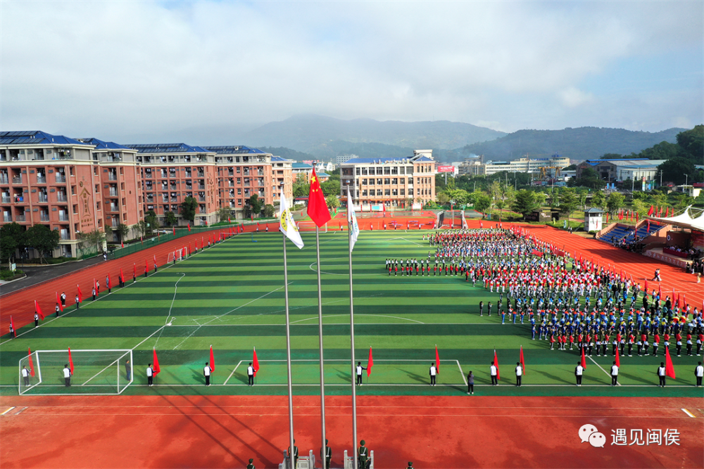 陈景华出席开幕式在闽侯县职业中专学校隆重举行田径运动会开幕式闽侯