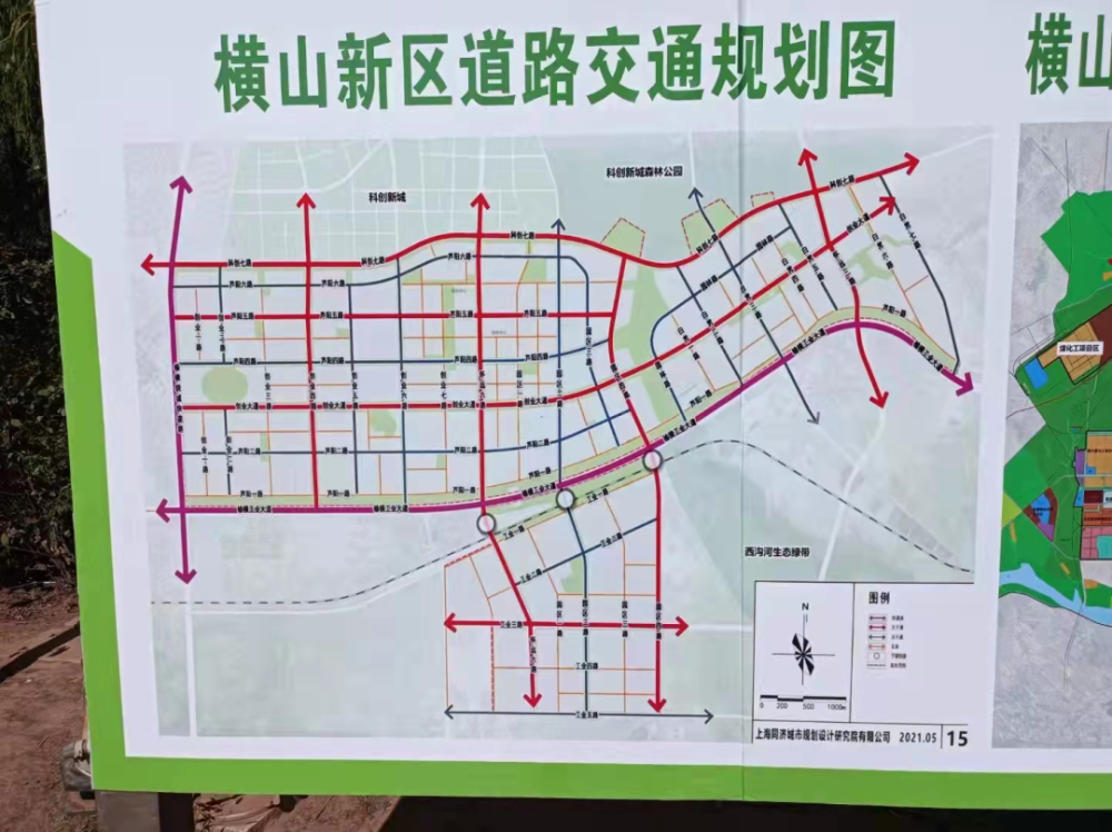 横山新区正欲势崛起