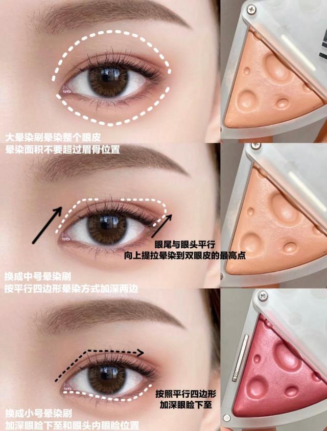 内双,肿泡眼"眼影公式",凸显纯净感是关键,分分钟变温柔少女_腾讯新闻