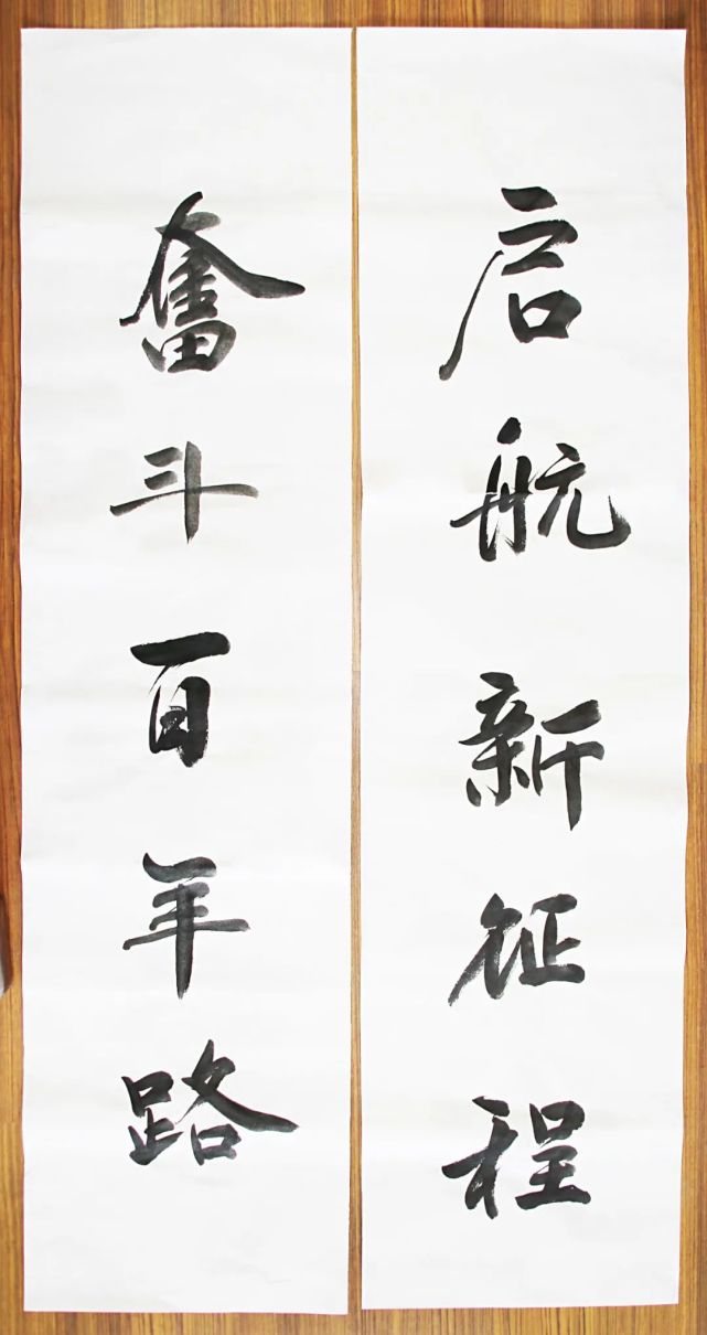 《不忘初心忆四史 勇担使命新作为》优秀作品展播—以书画之名 表向