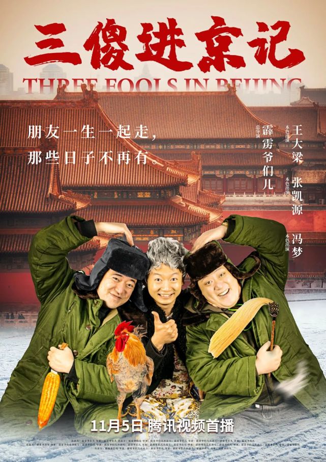 三傻大闹"环球影城",体验最刺激的项目|环球影城|张凯源