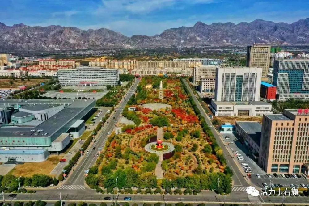 超赞!土右旗超额完成市级下达的招商引资目标任务