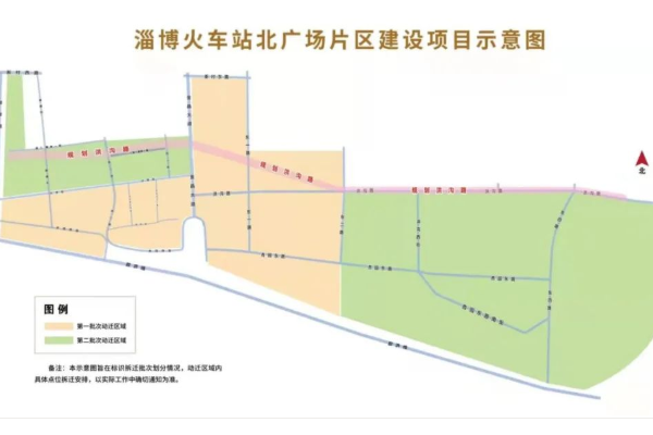 为提升城市整体形象淄博火车站北广场片区将被拆迁令人期待