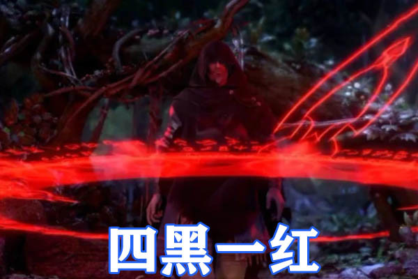 而比比东也是展现过红色魂环的,还是小舞母亲的魂环,这就让小舞特别的