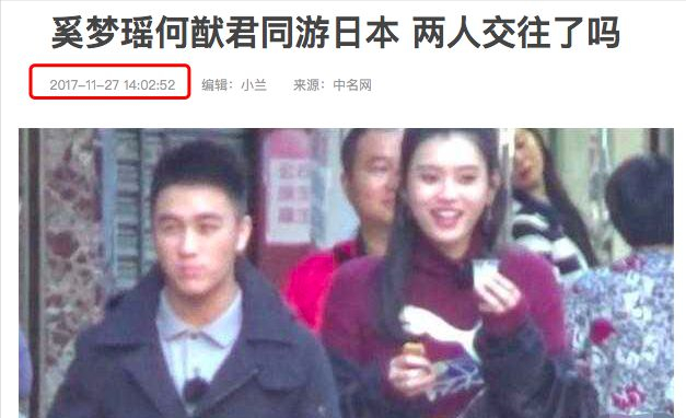 从“华人之光”到“奚贵妃”，32岁就儿女双全，奚梦瑶真的很幸运！销售实战图