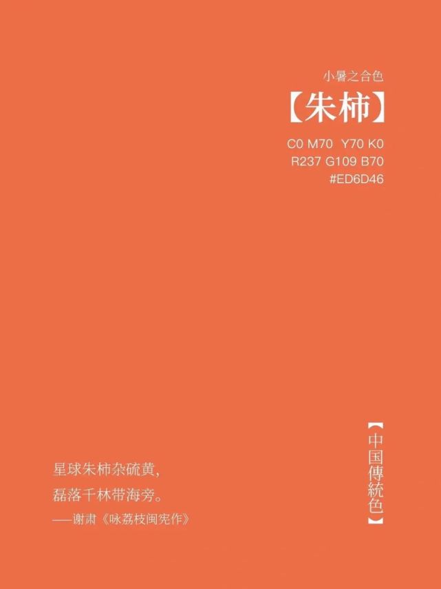回顾|平行宇宙"物尽其用,用食物着色食物"驻厨设计发布会