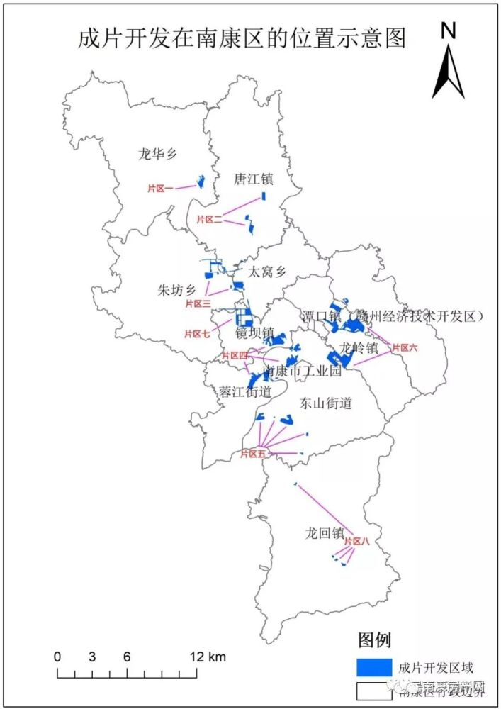 南康区域土地征收成片开发方案正式获批!10大片区!超901公顷!