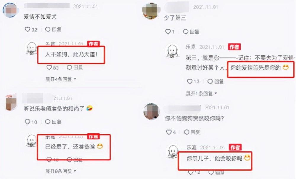 46岁乐嘉和爱犬对嘴亲吻！一身健硕肌肉太突出，皮肤黝黑表情兴奋